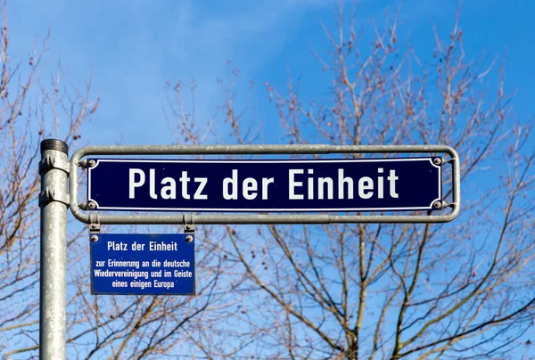 古いエナメル街の名前の看板Platz Der Einheit Engl ヨーロッパの不在で覚えておくべきドイツの団結 青い空の下でドイツのフランクフルト — ストック写真