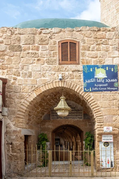 テルアビブ イスラエル 2023年5月18日 テルアビブで1710年からジャファの偉大なモスクへの入り口の門 モスクはイスラム教徒のみを対象としている — ストック写真