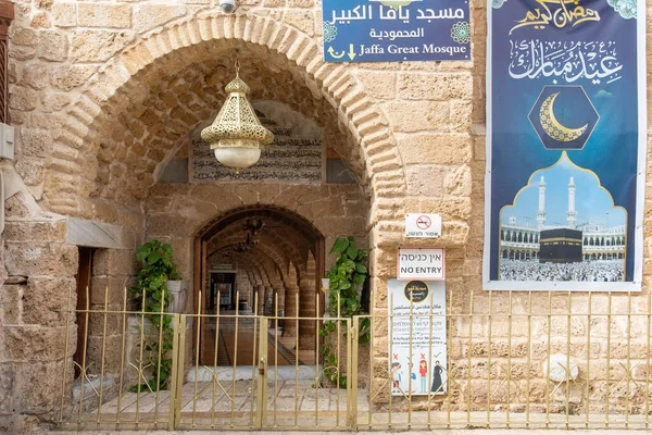 特拉维夫 以色列 2023年5月18日 从1710年起 特拉维夫的贾法大清真寺入口 清真寺只对伊斯兰教徒开放 — 图库照片