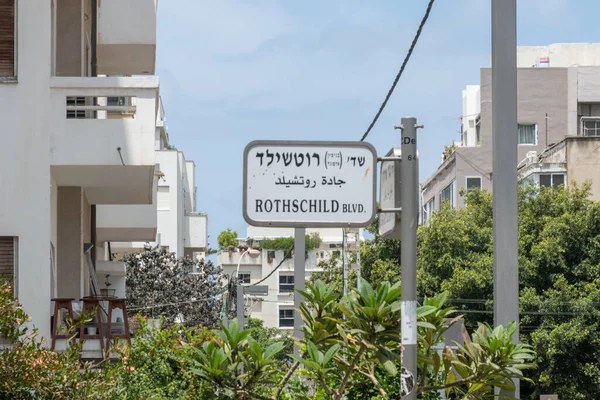 以色列特拉维夫 2023年5月18日 从罗斯柴尔德大道 Rothschild Boulevard 到从德国建筑师那里进口的包豪斯风格房屋的景观 — 图库照片