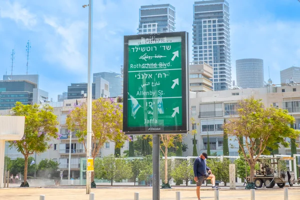以色列特拉维夫 2023年5月18日 特拉维夫主要过境街的街道方向标志 指明通往罗斯柴尔德大道 艾伦比大街和贾法大街的方向 — 图库照片