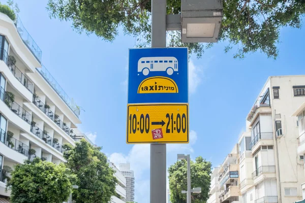 Tel Aviv Israel May 2023 Taxi Bus Stop Sign Tel — Stock Photo, Image
