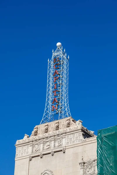 ロサンゼルス アメリカ 2012年6月26日 ハリウッドの歴史的なエル キャピタン劇場と映画館の塔 — ストック写真