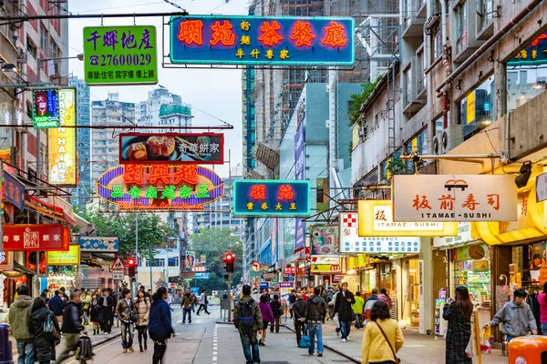 2010年 平成22年 1月7日 九龍のダウンタウンで ライトアップされたお店や人で昼下がりの商店街が急いでいる — ストック写真