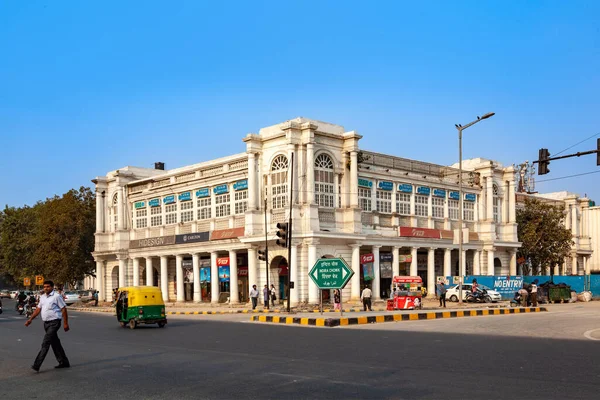 ニューデリー インド 2011年11月13日 コノート プレイスは ニューデリーで最も忙しい金融 ビジネスの中心地の一つです — ストック写真