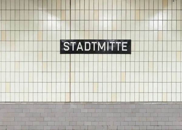 베를린의 지하철역에서 Signage Stadtmitte 로열티 프리 스톡 사진