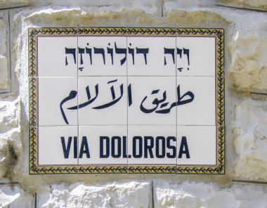 Dolorosa Caddesi, Kudüs, İsrail.