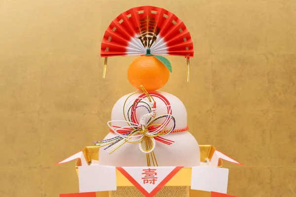 Παραδοσιακή Διακόσμηση Ιαπωνική Νέα Χρονιά Kagamimochi Ιαπωνική Λέξη Αυτής Της Εικόνα Αρχείου