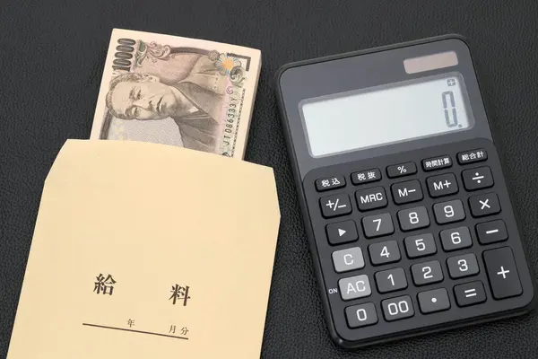 Japanischer Gehaltsumschlag Und Taschenrechner Übersetzung Gehalt Die Banknoten Sind Auf Stockbild