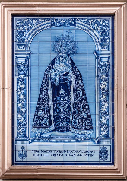 Granada Espanha Fevereiro 2022 Representação Religiosa Virgem Maria Afresco Cerâmica — Fotografia de Stock