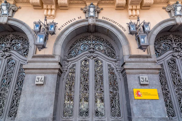 Мадрид Іспанія Feb 2022 Фронтовий Фасад Вхід Міністерства Освіти Іспанії — стокове фото