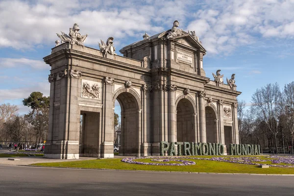 2022年2月19日スペイン マドリード プエルタ アルカラ Puerta Alcala スペイン マドリードのラ インデペンシア広場にあるネオクラシック様式の門 — ストック写真