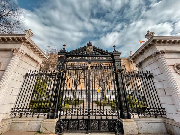 西班牙马德里 Feb 2022 国家考古博物馆座落于科隆广场旁的卡勒德塞拉诺 与西班牙国家图书馆共享其建筑 — 图库照片