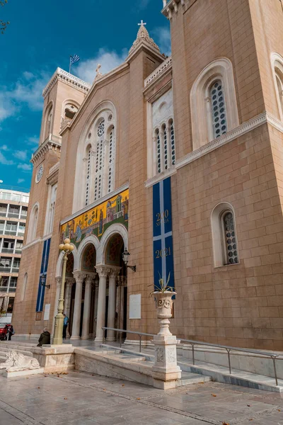 stock image Athens, Greece - 25 Nov 2021: The Metropolitan Cathedral of the Annunciation, popularly known as the Metropolis, is the cathedral church of the Archbishopric of Athens and all Greece.