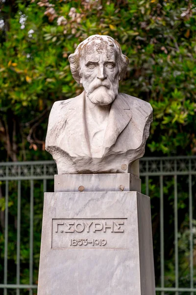 Atenas Grécia Novembro 2021 Busto Pedra Georgios Souris Poeta Satírico — Fotografia de Stock