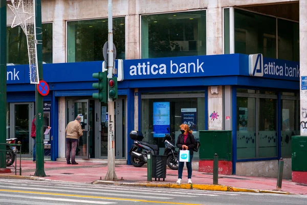 Atenas Grecia Nov 2021 Attica Bank Quinto Banco Griego Más —  Fotos de Stock