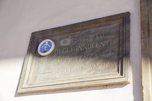 Florencia Italia Abril 2022 Ospedale Degli Innocenti Hospital Los Inocentes —  Fotos de Stock