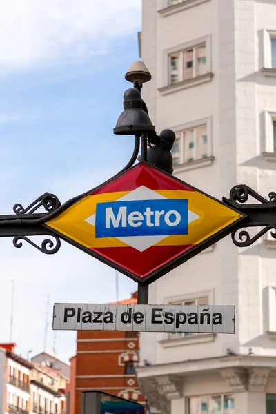 Madrid Spagna Feb 2022 Cartello Della Metropolitana Logo All Ingresso — Foto Stock