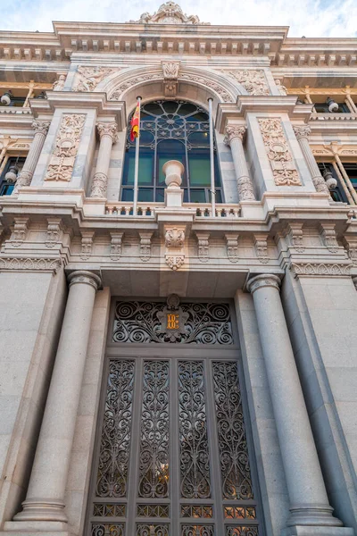 stock image Madrid, Spain - FEB 16, 2022: Banco de Espana is the central bank of Spain. Established in Madrid in 1782 by Charles III, located on the Calle de Alcala.