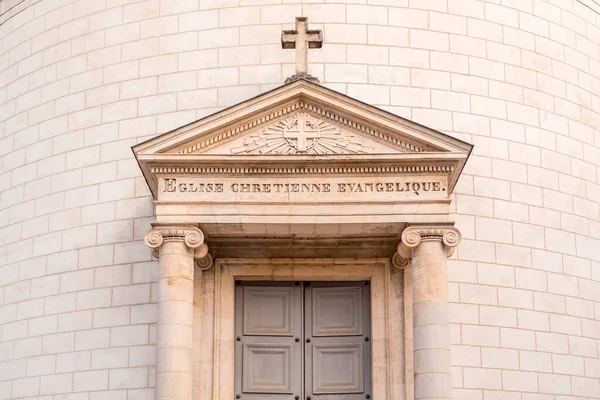 Orleans Frankreich Januar 2022 Evangelistische Kirche Von Orleans Centre Val — Stockfoto