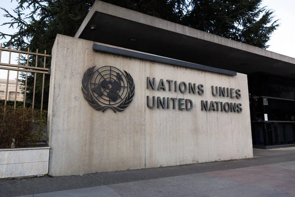 Γενεύη Ελβετία Μαρτίου 2022 Γραφείο Των Ηνωμένων Εθνών Στη Γενεύη — Φωτογραφία Αρχείου