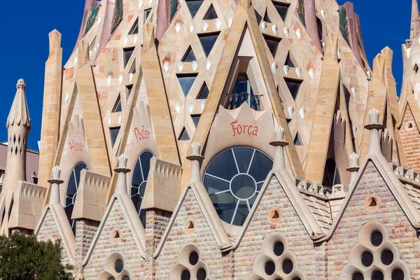 Barcelona Spanien Februar 2022 Architektonisches Detail Aus Sagrada Familia Einer — Stockfoto