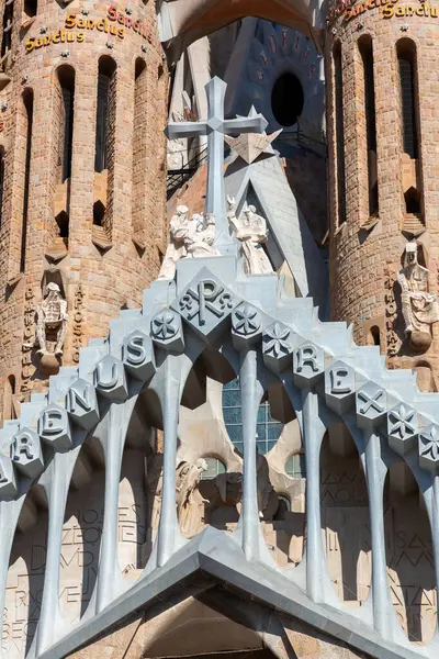 Barcelona Spanien Februar 2022 Architektonisches Detail Aus Sagrada Familia Einer — Stockfoto