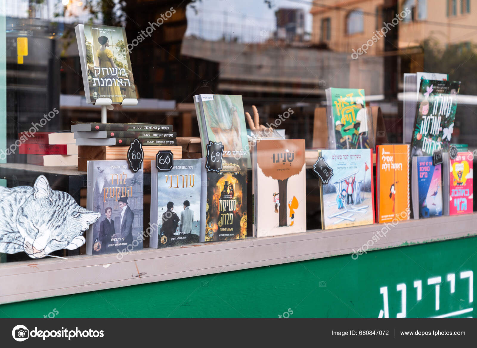 Tel Aviv Israel October 2023 Selection Best Selling Books Hebrew