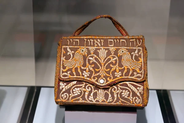 Tel Aviv Israël Octobre 2023 Anu Musée Peuple Juif Situé — Photo