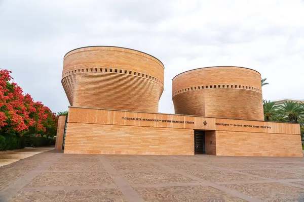 Stock image Tel Aviv, Israel - October 27, 2023 - The Cymbalista Synagogue and Jewish Heritage Center is a cultural center and the main synagogue of Tel Aviv University, Israel.