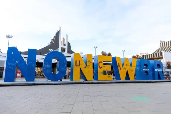 Stock image Pristina, Kosovo - February 5, 2024: Modern sculpture with the text No New Broken Republic in the center of Pristina, the capital of Kosovo.