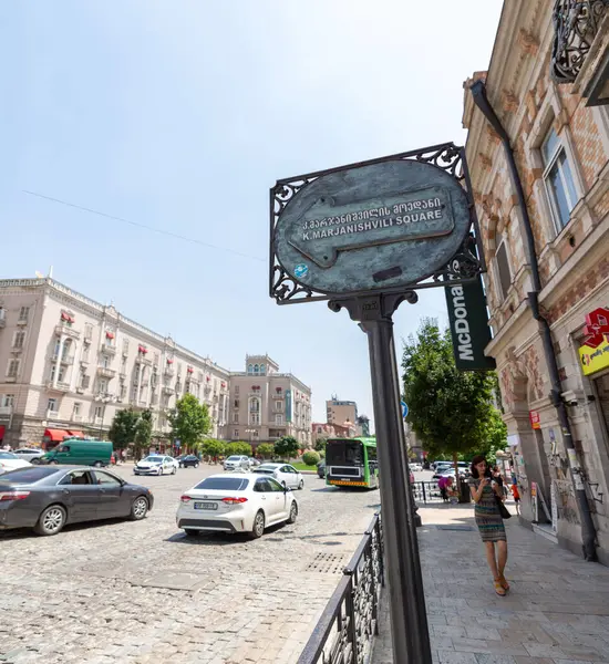 stock image Tbilisi, Georgia - 17 JUNE, 2024: Marjanishvili Square is a major square in Tbilisi, Georgia. Located between the Rustaveli and Station Square metro stations.