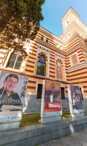 stock image Tbilisi, GEO- 23 JUN, 2024: Georgian National Opera and Ballet Theater on Rustaveli Avenue. Founded in 1851, one of the oldest in Eastern Europe and Western Asia.