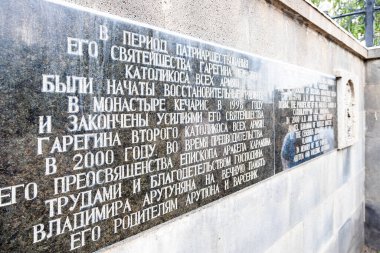 Tsaghkadzor, Armenia - July 14, 2024: memorial plaque about sponsors of reconstruction and renovation of Kecharis Monastery clipart