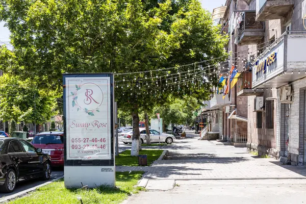 stock image Etchmiadzin, Armenia - June 23, 2024: Mesrop Mashtots street in Etchmiadzin city, Armenia on sunny summer day