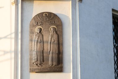 Kolomna, Russia - June 9, 2022: commemorative wall plate on Church of the Resurrection of the Word in memory of wedding of Dmitry Donskoy and Holy Princess Evdokia of Suzdal in 1366 in Kolomna Kremlin clipart