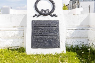 Kolomna, Rusya - 10 Haziran 2022: Güneşli bir yaz gününde Eski Kolomna şehrinde İki Devrim Meydanı 'ndaki iki devrimin kurbanlarının anısına dikilen bir tabela.