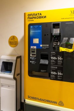 Moskova, Rusya - 13 Şubat 2023: Alışveriş merkezinin yeraltı garajında park ödeme makinesi