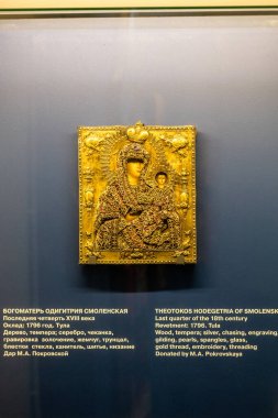 Moskova, Rusya - 13 Mart 2025: Andronikov Manastırı 'ndaki Orta Andrey Rublev Antik Rus Kültür ve Sanat Müzesi' nde altın ikon