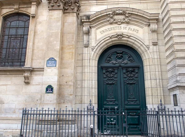 Paris Üniversitesi, Sorbonne, Fransa olarak bilinir. 1150 yılından beri Paris 'in en iyi üniversitesidir. Avrupa 'nın en eski ikinci üniversitesi olarak kabul edildi.