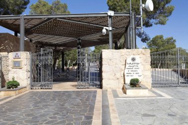 Nebo Dağı Ürdün 'de yükseltilmiş bir sırttır. İncil 'de Musa' nın ölmeden önce Vaat Toprakları 'nı gördüğü yer olarak geçiyor. Zirvenin manzarası, Batı Şeria 'nın Ürdün Nehri Vadisi' ndeki manzarasını sunar.