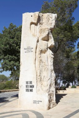Nebo Dağı Ürdün 'de yükseltilmiş bir sırttır. İncil 'de Musa' nın ölmeden önce Vaat Toprakları 'nı gördüğü yer olarak geçiyor. Zirvenin manzarası, Batı Şeria 'nın Ürdün Nehri Vadisi' ndeki manzarasını sunar.