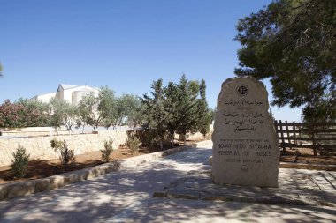 Nebo Dağı Ürdün 'de yükseltilmiş bir sırttır. İncil 'de Musa' nın ölmeden önce Vaat Toprakları 'nı gördüğü yer olarak geçiyor. Zirvenin manzarası, Batı Şeria 'nın Ürdün Nehri Vadisi' ndeki manzarasını sunar.
