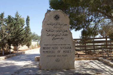 Nebo Dağı Ürdün 'de yükseltilmiş bir sırttır. İncil 'de Musa' nın ölmeden önce Vaat Toprakları 'nı gördüğü yer olarak geçiyor. Zirvenin manzarası, Batı Şeria 'nın Ürdün Nehri Vadisi' ndeki manzarasını sunar.
