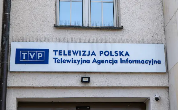 TVP - Telewizja Polska, Polonya Televizyonu. Bina cephesinde mavi logo işareti var. Ana ofis girişi Polonya, Varşova - 27 Temmuz 2023.