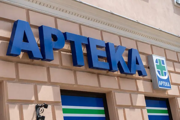 Eczane için bir tabela. Mavi işaret panosu APTEKA. Polonya, Varşova - 27 Temmuz 2023.