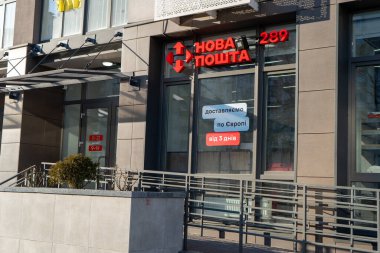 Nova Poshta, Ukraynalı bir posta şirketidir. Binaya giriş ve logo işareti. Depo 289. Ukrayna, Kyiv - 12 Mart 2024