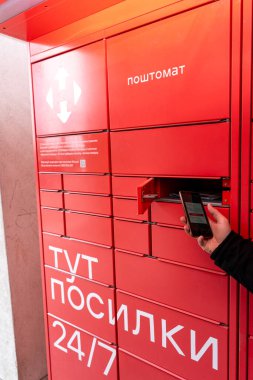 NOVA POSHTA paket terminalinden posta al. İletişim kurmadan mektuplar yolluyorlar. Ukrayna, Kyiv - 23 Mart 2024