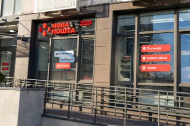 Nova Poshta, Ukraynalı bir posta şirketidir. Binaya giriş ve logo işareti. Depo 289. Ukrayna, Kyiv - 12 Mart 2024