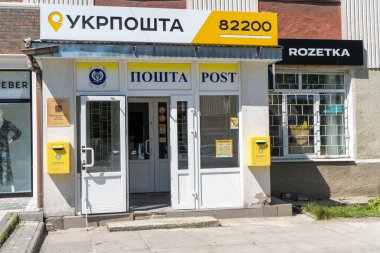 Ukrposhta postanenin giriş kapısı. Ukrayna Sarı posta kutusu. Ukrayna, Truskavets - 14 Ağustos 2024